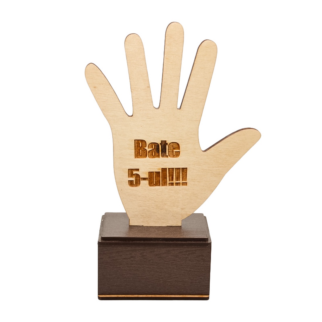 Trofeu din lemn, personalizat, cu mesaj, pe suport din HDF,  22X14 cm - casă & stil de viață - decorațiuni de casă - decorațiuni de masă și rafturi - decorațiuni de masă - Artynos.ro