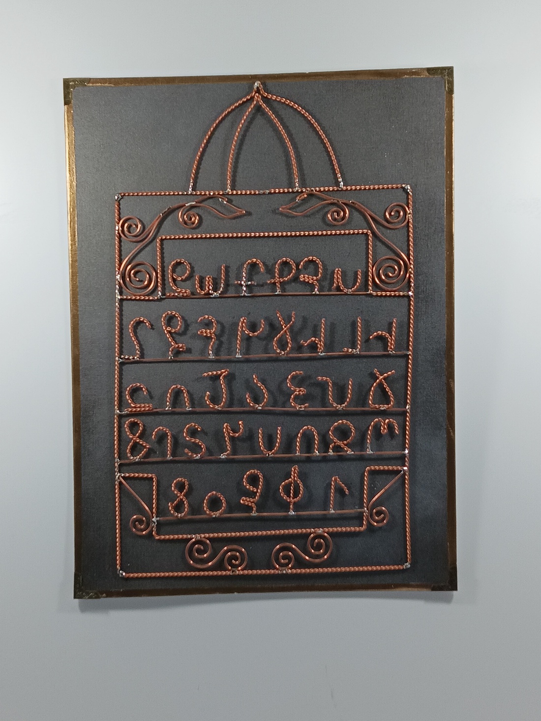 Calendar armenesc , metaloplastie cupru - casă & stil de viață - accesorii pentru decorat casa - picturi murale - panouri și tablouri, panouri decorative - Artynos.ro