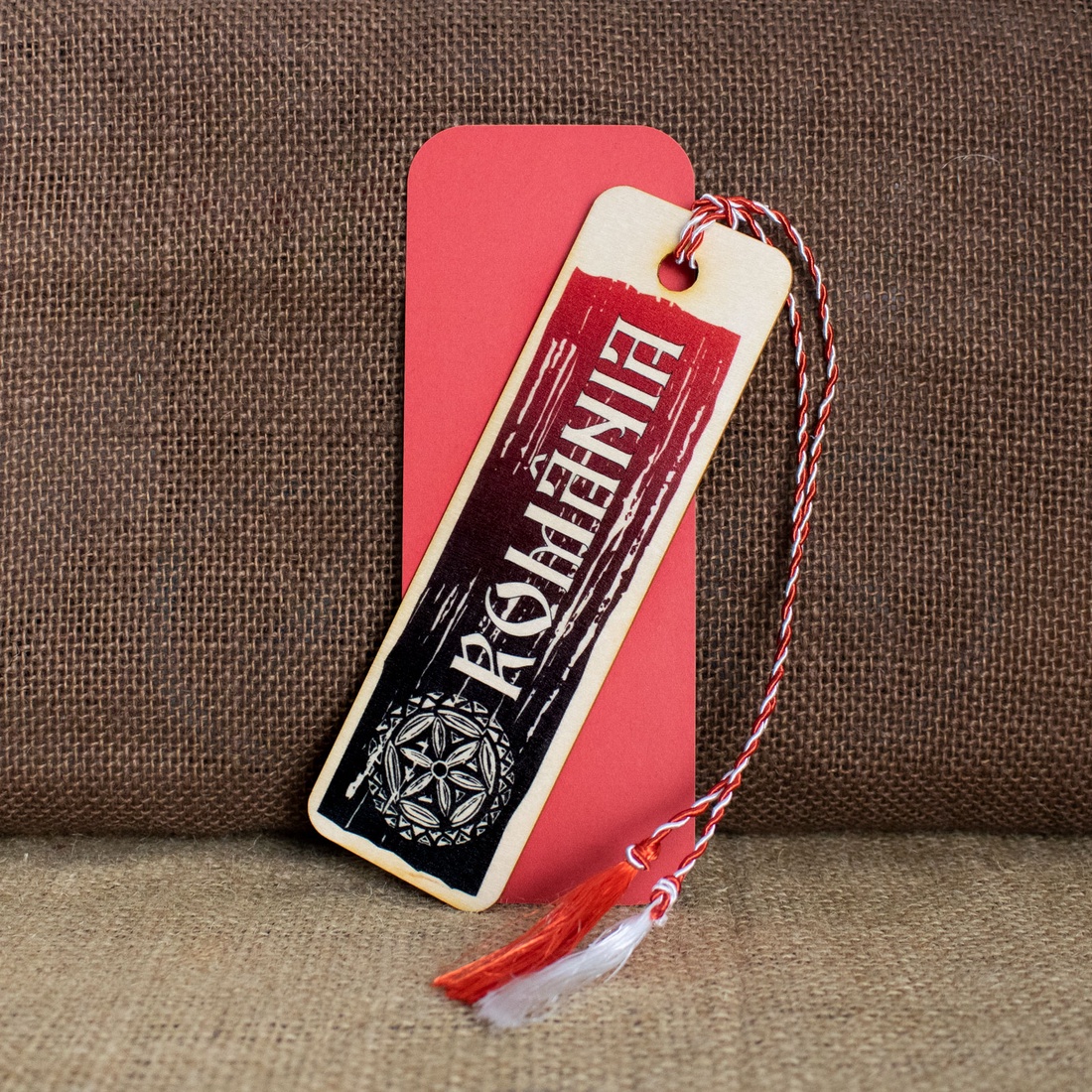 Martisor din lemn, semn de carte, personalizat Visit Romania - bijuterii - mărțișor - Artynos.ro