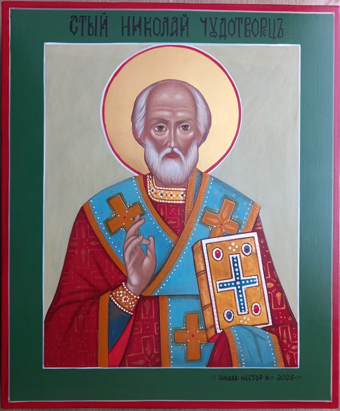 Icoana  Sf. Nicolae.  27x32.  - casă & stil de viață - decorațiuni de casă - picturi murale - artă de perete din lemn - Artynos.ro