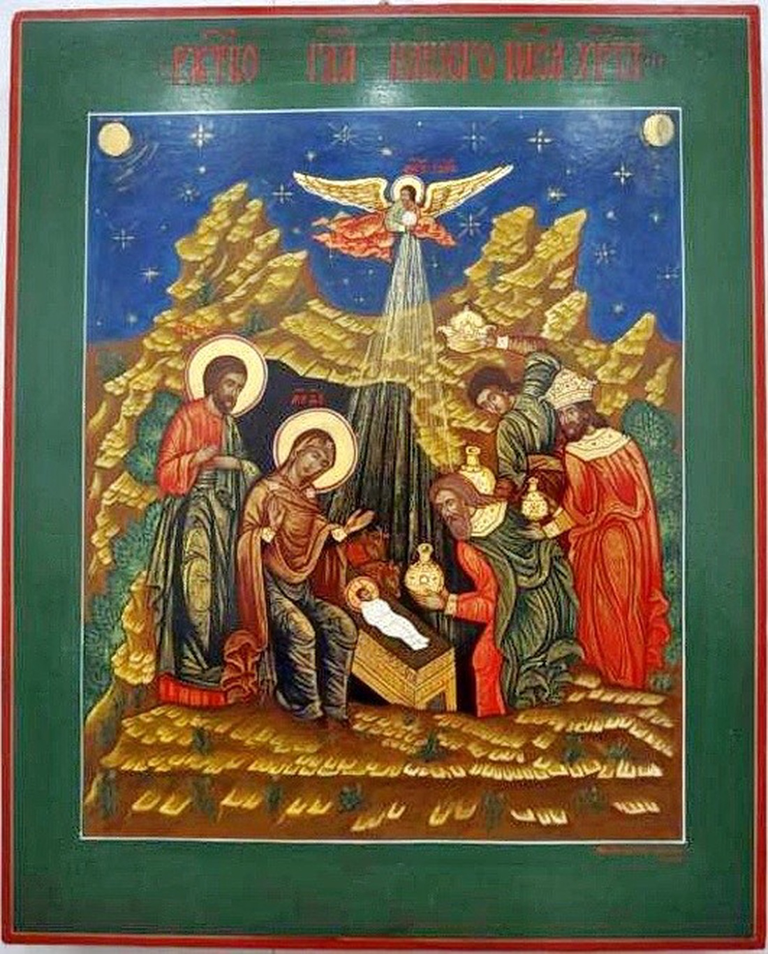 Icoana  Sf. Nicolae.  27x32.  - casă & stil de viață - decorațiuni de casă - picturi murale - artă de perete din lemn - Artynos.ro