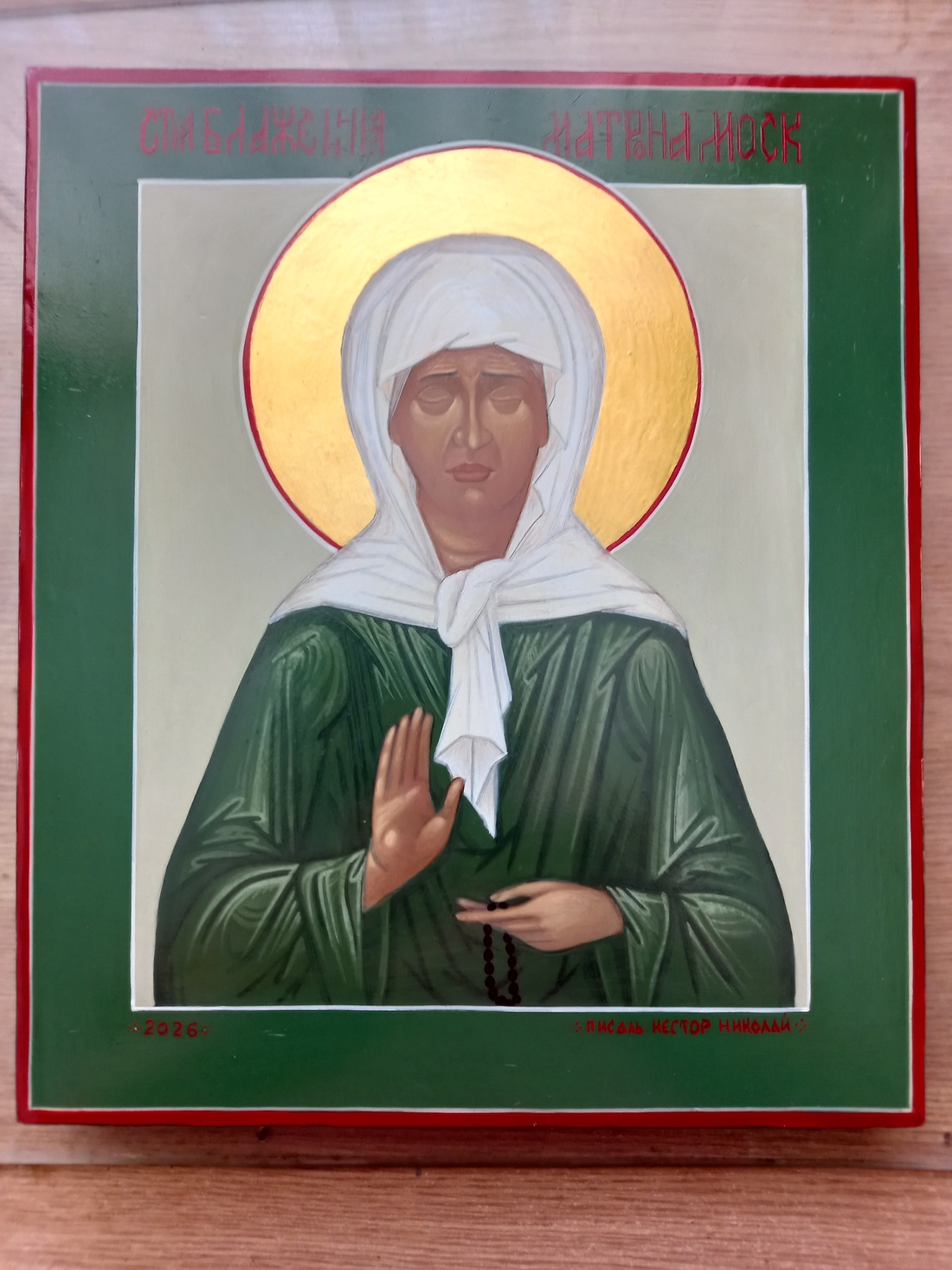 Icoana  Sf. Matrona.  24x27  - casă & stil de viață - decorațiuni de casă - picturi murale - artă de perete din lemn - Artynos.ro