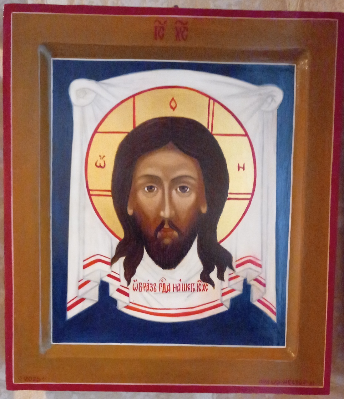 Icoana  Iisus Hristos  24x27  - casă & stil de viață - decorațiuni de casă - picturi murale - artă murală din sticlă - Artynos.ro
