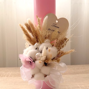 Lumanare botez fetita - jucării și echipamente pentru copii - daruri de botez - Artynos.ro