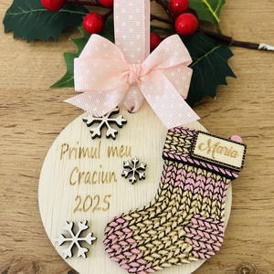 Glob Primul Meu Craciun  - Artynos.ro