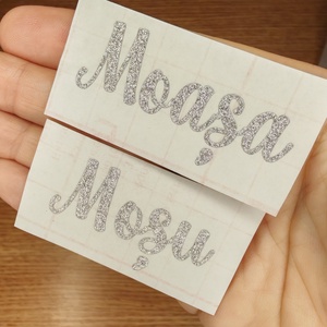 Stickere glitter arginti personalizate  strălucire unică pentru cadouri, ambalaje și produse handmade -  - Artynos.ro
