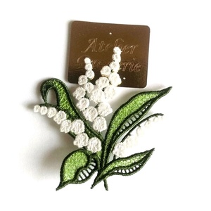 Brosa Buchet Flori Margaritar, Bijuterii, Broșă, insigne, Insigne, Broderie, ARTYNOS