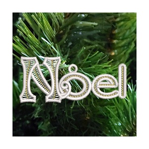 CRACIUN-Noel - Artynos.ro