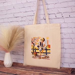 Sacosa din bumbac, suvenir, La furat de cirese - Amintiri din Copilarie - genți și portofele - geantă pentru cumpărături - totebaguri - Artynos.ro