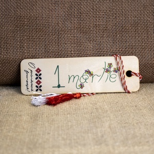 Martisor din lemn, semn de carte, personalizat, cu motive tradionale romanesti - bijuterii - mărțișor - Artynos.ro