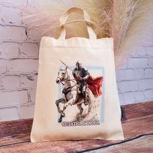 Sacosa din bumbac, suvenir, Cavaler medieval, Cetatea Oradea, dimensiune 22 x 26 cm - genți și portofele - geantă pentru cumpărături - totebaguri - Artynos.ro