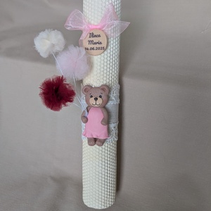 Lumanare de botez personalizata – decor delicat cu ursulet din lut polimeric, Imbracaminte si moda, Haine bebelusi, haine copii, Rochii botez, Lumanare si fabricarea lumanarilor, Plastilina, Lumanare de botez personalizata – Ursulet cu suflet

Lumanare din ceara naturala, cu o textura deli..., ARTYNOS