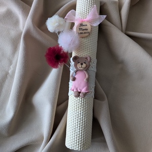 Lumânare de botez personalizată  decor delicat cu ursuleț din lut polimeric - îmbrăcăminte și modă - haine bebeluși, haine copii - rochii botez - Artynos.ro