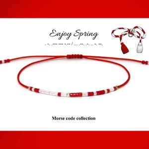 Bratara martisor cu mesaj in Codul Morse - Artynos.ro