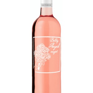 Vinuri gravate pentru Ziua Mamei, , , ARTYNOS