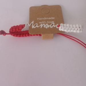 Brătara mama - bijuterii - mărțișor - Artynos.ro