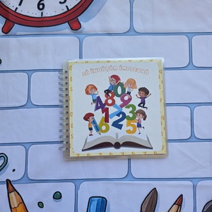 Cartea  Sa invatam impreuna, Jucarii si echipamente pentru copii, Carti pentru copii, carti textile, Arta de hartie, ARTYNOS
