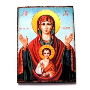 Magnet frigider cu Maica Domnului 51596 - Artynos.ro