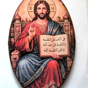 Tablou pe lemn Isus Hristos 52577, Casa & Stil de viata, Decoratiuni de casa, Picturi murale, Tablou din mai multe piese, Decoupage, transfer si tehnici servetel, Tablou pe lemn .
realizat pe lemn natur cu tehnica decupaje ,si lacuit cu lac ecologic
24 cm / 15 c..., ARTYNOS