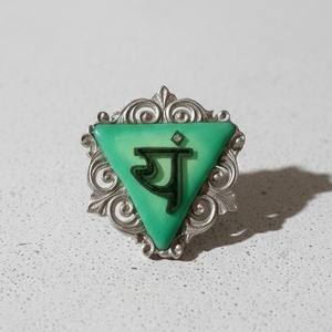 Broșă Artizanală Anahata � Simbolul Chakrei Inimii  - bijuterii - broșe - Artynos.ro